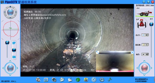 王五镇管道CCTV检测专家-炜誉市政工程有限公司